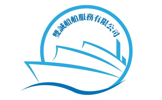 船形元素的简洁现代logo设计