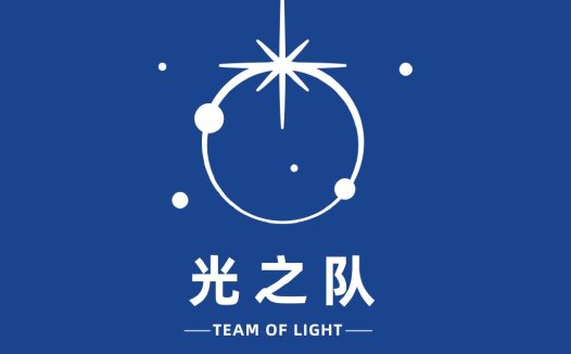 光之之队logo设计