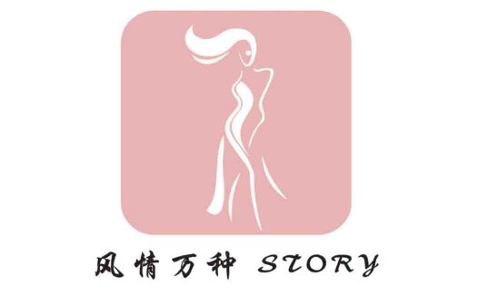 简约女性剪影logo设计