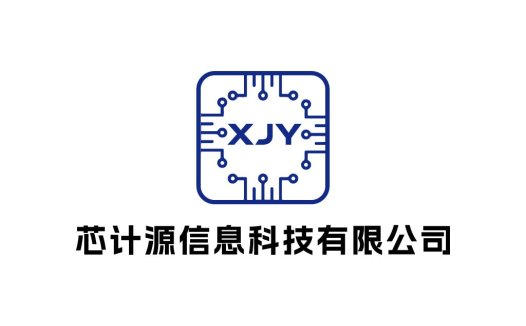 XJY芯片科技公司logo设计