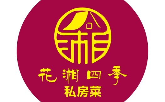 花湘四季私房菜logo设计