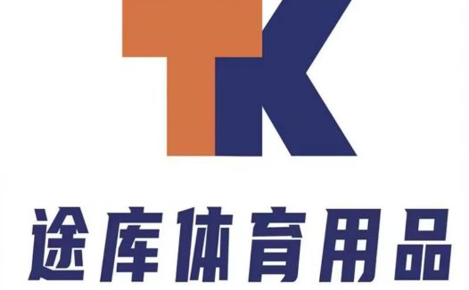 TK体育用品logo设计