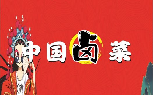 中国风动漫人物logo设计