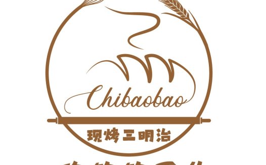 现烤三明治logo设计