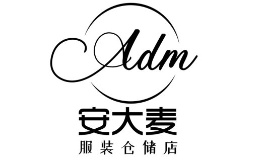 简约时尚服装店logo设计