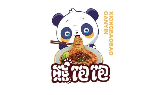 熊猫吃面卡通形象logo设计
