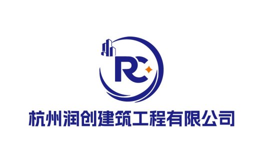 杭州润创创建建筑工程公司logo设计