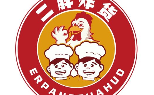 二胖炸鸡logo设计
