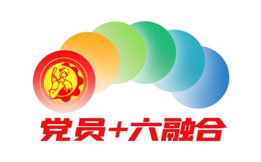 红色齿轮与工人形象的党建logo设计