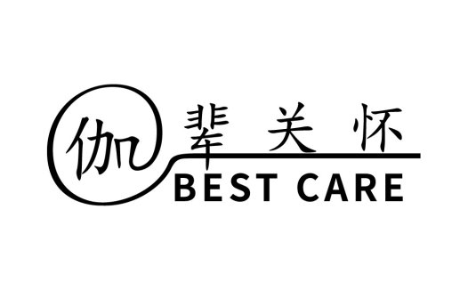 简约优雅的中文logo设计