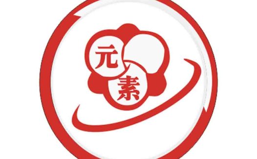 简约红色圆环与汉字元素的logo设计