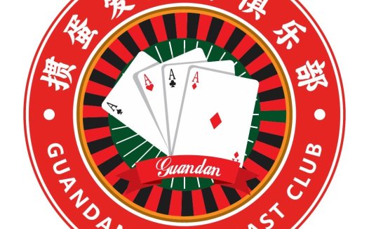 Guandan Casino Enthusiast Club Logo Design
