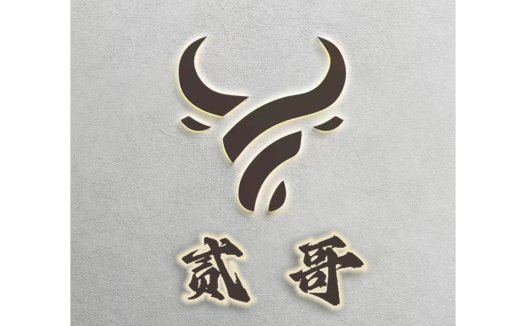 牛头标志设计:力量与坚韧的象征