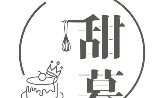 甜点烘焙logo设计