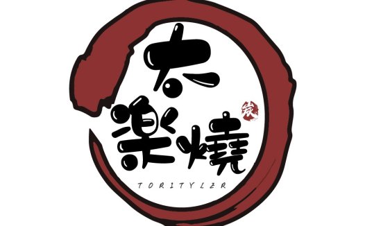 创意日式风格logo设计