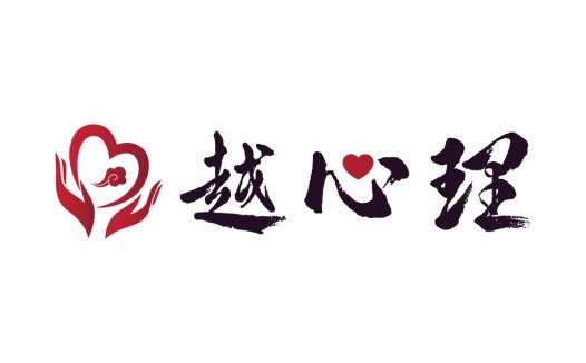 心理辅导中心logo设计
