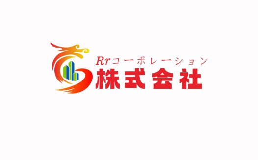 龙形图案的公司logo设计