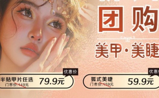 美容美甲logo设计