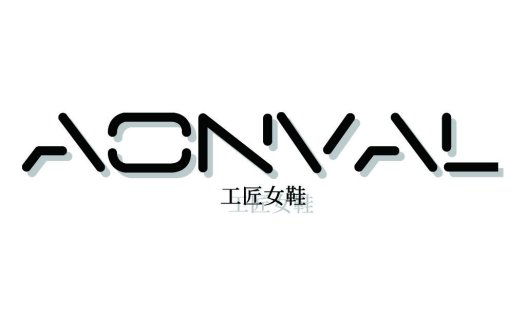 简约时尚女鞋品牌logo设计