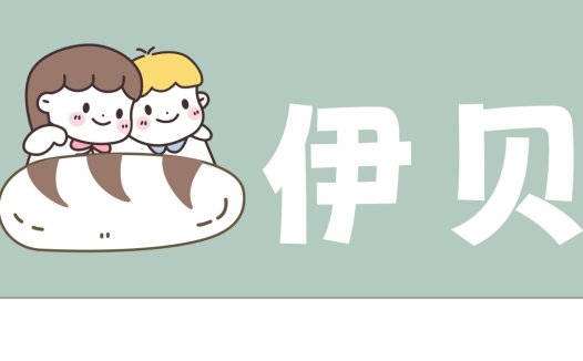 卡通情侣logo设计
