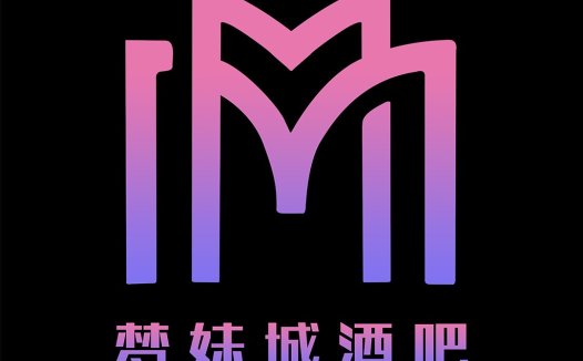 梦幻城酒吧logo设计