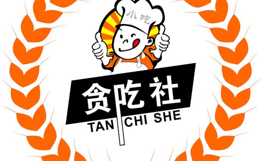 创意美食logo设计