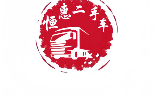 红色水墨风格卡车logo设计