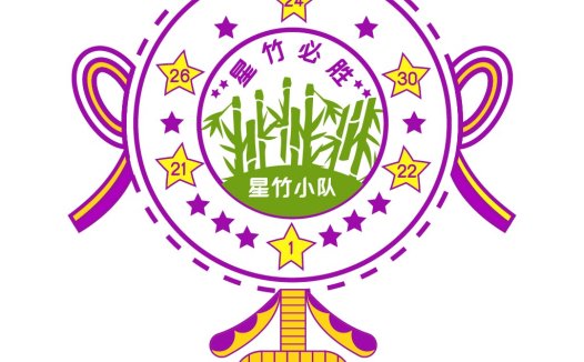 竹子主题的教育机构logo设计