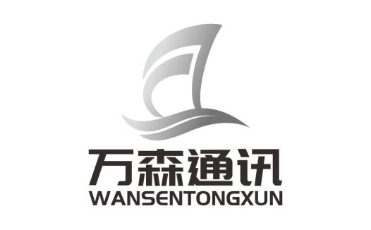 万森通讯logo设计：简洁现代企业标识