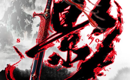 剑影墨韵-武侠风格logo设计