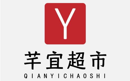 简约红Y字母logo设计
