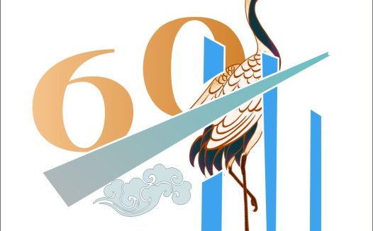 盐城城工业职业职业技术学院logo设计