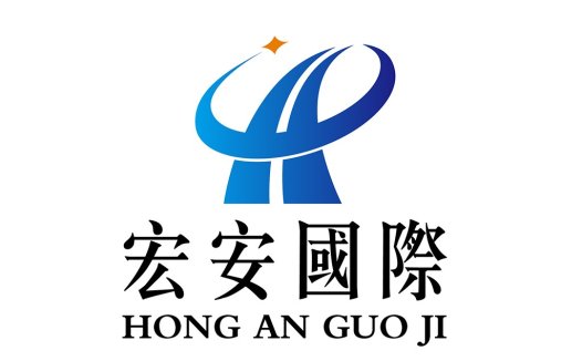宏安国际logo设计