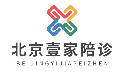 现代简约风格的医疗健康logo设计