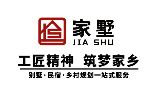 别墅民宿乡村规划一站式服务logo设计
