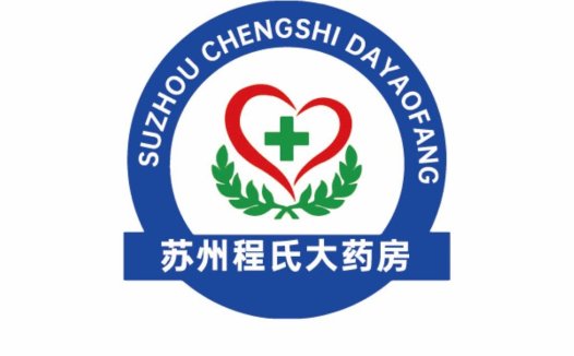 苏州程氏大药房logo设计