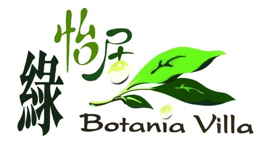 Botania Villa Logo Design