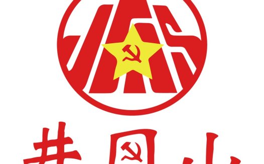 红色党建徽章logo设计
