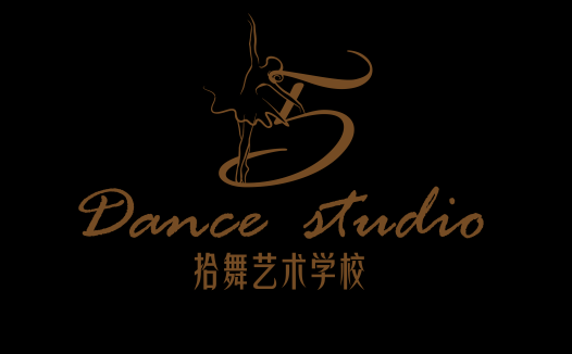 拾舞艺术学校舞蹈艺术学校logo设计