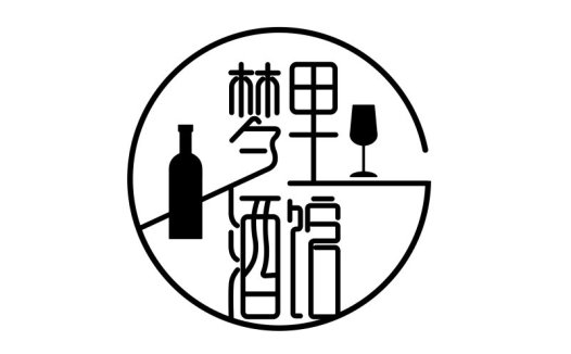 梦里酒馆logo设计