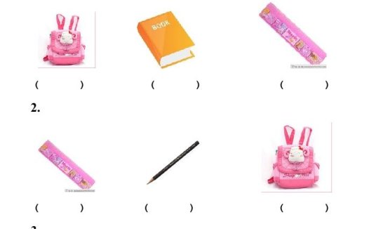 一年级英语上册第一单元测试题(人教一起点)