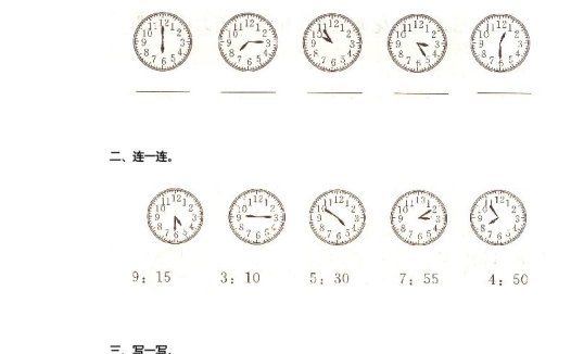 一年级英语上册第七单元测试题(人教一起点)