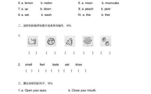一年级英语上册第三单元测验听力部分(人教一起点)