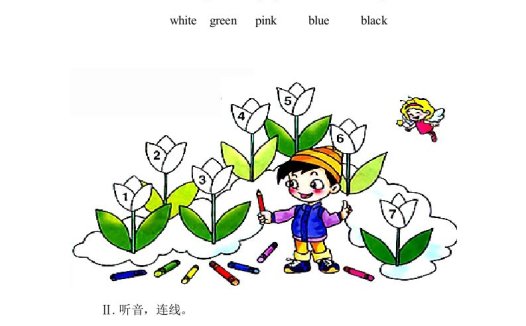 一年级英语上册第六单元测试题(人教一起点)