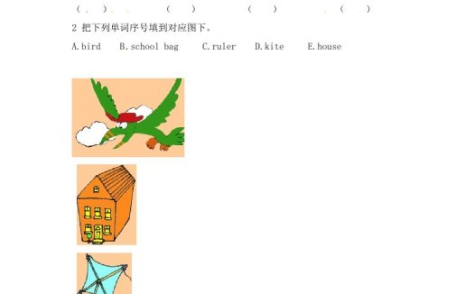 一年级英语上册第四单元测试题(人教一起点)