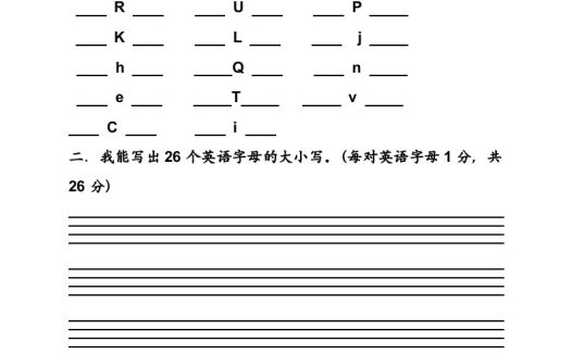 一年级英语上册英语复习试卷(人教一起点)