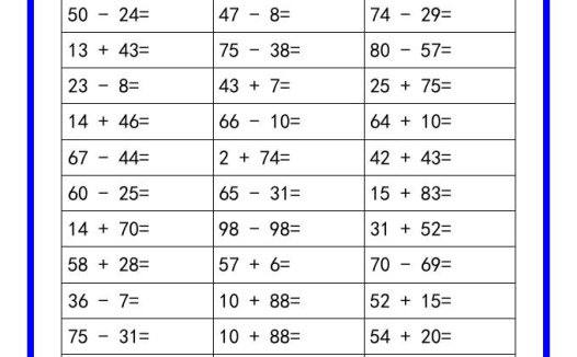 二升三数学暑假《口算练习题114道》汇总-三上数学
