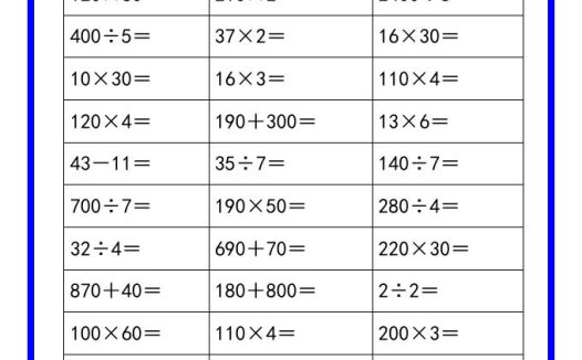 二升三数学暑假《口算练习题144道》汇总-三上数学