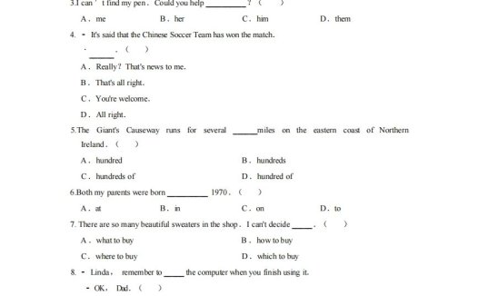 九年级（上）英语期中试卷1-1卷外研版