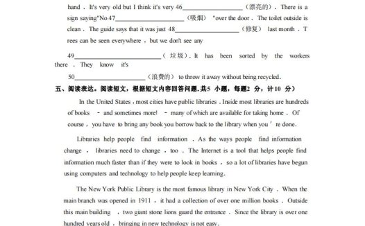 九年级（上）英语期中试卷1-2卷外研版